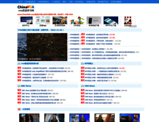 chinavoa.com screenshot