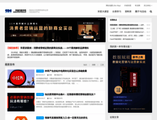 chinawebanalytics.cn screenshot