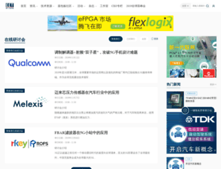 chinawebinar.com screenshot