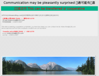 chinawenling.com screenshot
