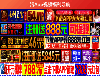 chinawsm.com screenshot