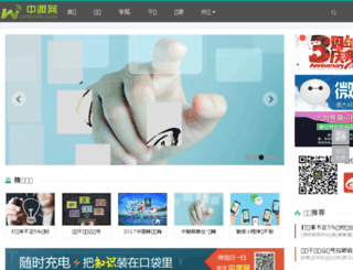 chinawyx.com screenshot