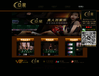 chinaxlrz.com screenshot