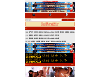 chinayangrou.com screenshot