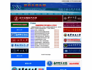 chinayjs.net screenshot