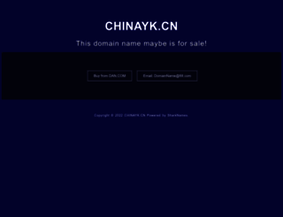 chinayk.cn screenshot