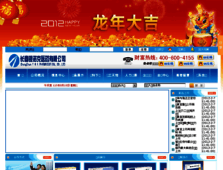 chinaynk.net screenshot