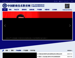 chinazy.org screenshot