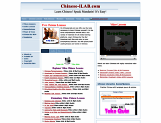 chinese-ilab.com screenshot