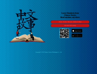 chinese-stories.com screenshot