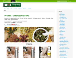 chinese.bf-1.com screenshot