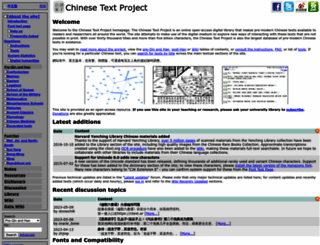 chinese.dsturgeon.net screenshot