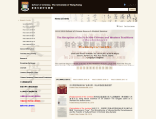 chinese.hku.hk screenshot