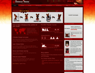 chineseathome.com screenshot