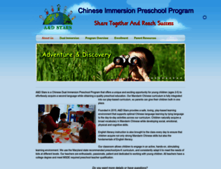 chinesebilingualstars.com screenshot