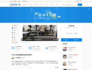chinesecnc.com screenshot