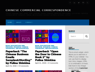 chinesecommercialcorrespondence.wordpress.com screenshot