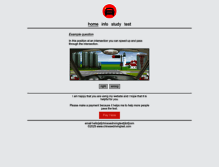 chinesedrivingtest.com screenshot