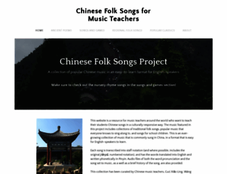 chinesefolksongs.com screenshot
