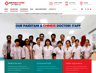 chinesehospital.pk screenshot