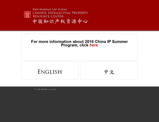 chineseip.jmls.edu screenshot