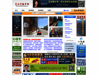 chineseofchicago.com screenshot