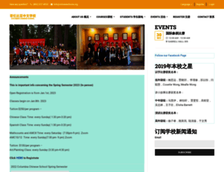 chineseschools.org screenshot