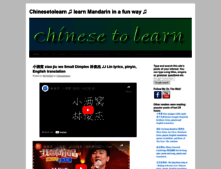 chinesetolearn.com screenshot