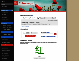 chinesetools.eu screenshot