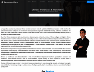 chinesetranslationindia.net screenshot