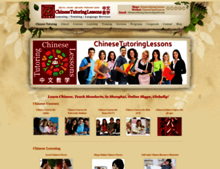 chinesetutoringlessons.com screenshot