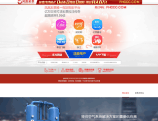 chinesewebsite.com screenshot