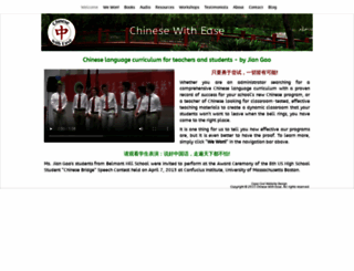 chinesewithease.com screenshot