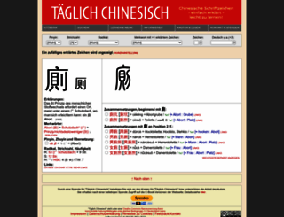 chinesisch-trainer.de screenshot