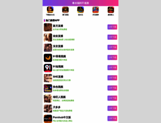 chinhluanvn.com screenshot