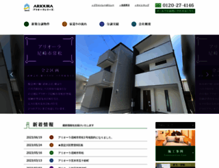 chinju.jp screenshot