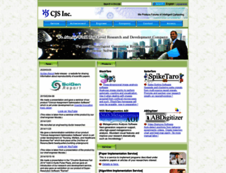 chino-js.com screenshot