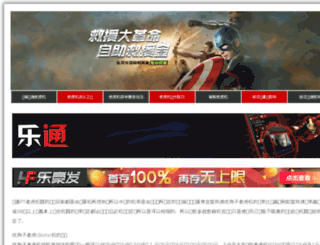 chinshi.com.tw screenshot