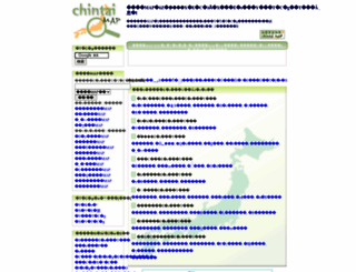 chintai-map.info screenshot