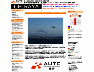 chiraya.com screenshot