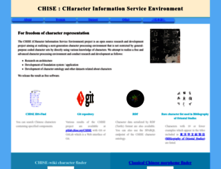chise.org screenshot