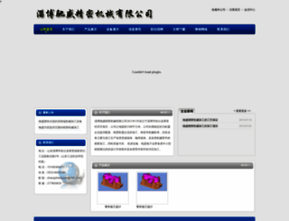 chishengjixie.com screenshot