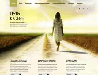 chistki.com.ua screenshot
