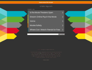 chisto-bg.com screenshot