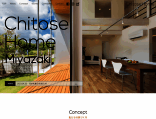 chitose-home.com screenshot