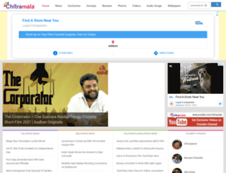 chitramala.com screenshot