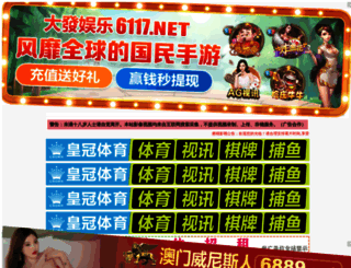 chitvendra.com screenshot