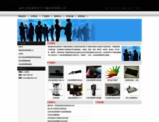 chivote.com screenshot