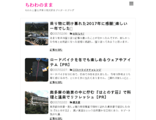 chiwamama.com screenshot