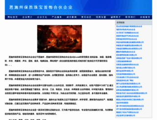chljtt.com screenshot